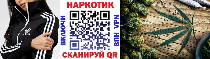 Наркошоп купить ГАШ  Конопля  A-PVP  Мефедрон  Кропоткин