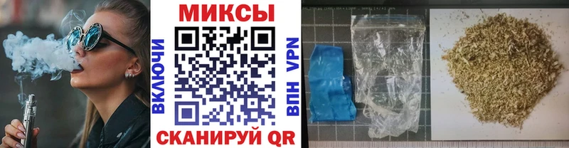 Бутират вода  Купить где  Кропоткин 