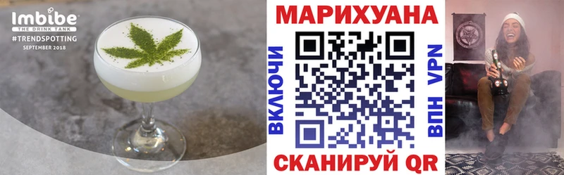 Еда ТГК конопля  Купить закладки  Кропоткин 