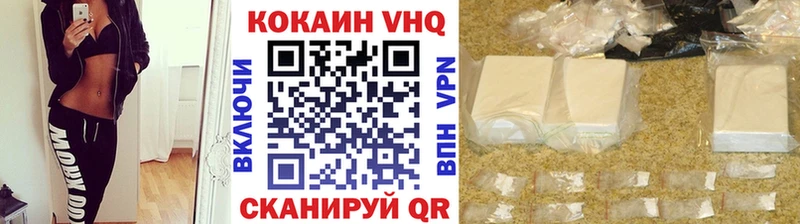 Купить где  Кропоткин  COCAIN Fish Scale 