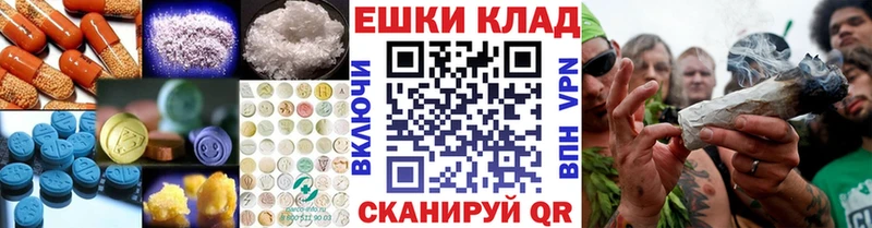ЭКСТАЗИ mix Купить Кропоткин