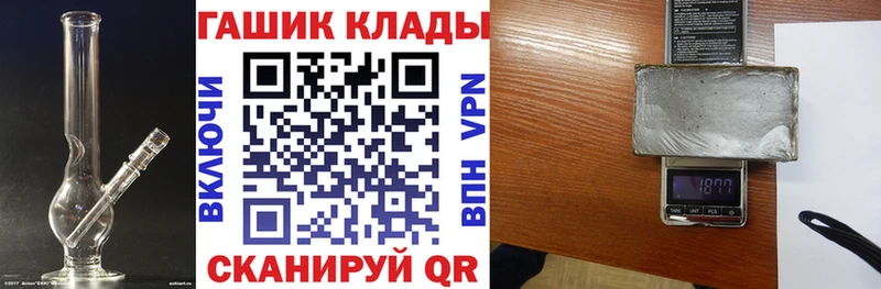 Купить  Кропоткин  Гашиш Cannabis 