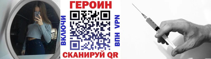 Героин Афган  Купить где  Кропоткин 