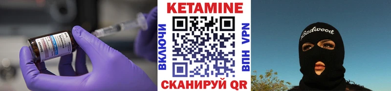 Купить  Кропоткин  Кетамин VHQ 