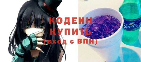 бутират Кодинск