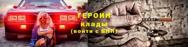 бутират Кодинск