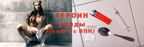 бутират Кодинск