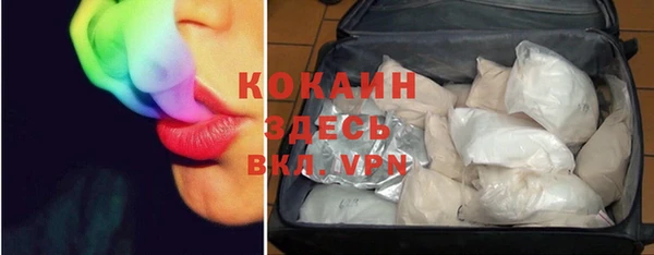 бутират Кодинск