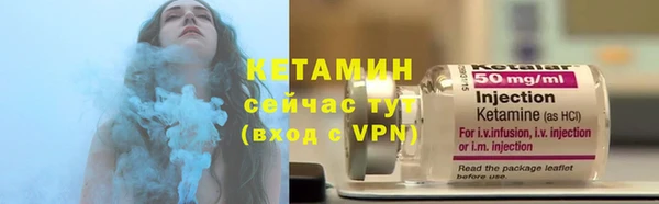 бутират Кодинск