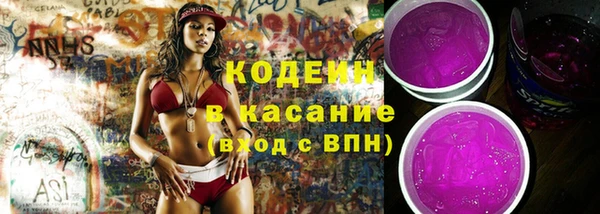 бутират Кодинск