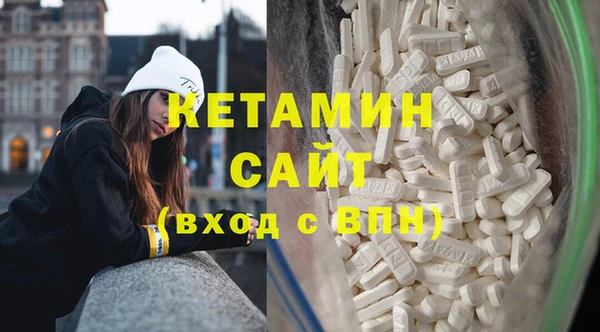 бутират Кодинск