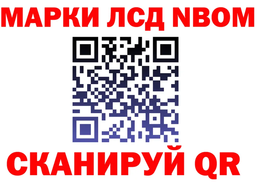 ГАШ Ice-O-Lator зеркало маркетплейс OMG Кропоткин