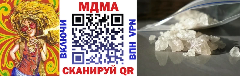 Купить где  Кропоткин  MDMA Molly 