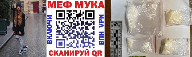 Мефедрон  Кропоткин