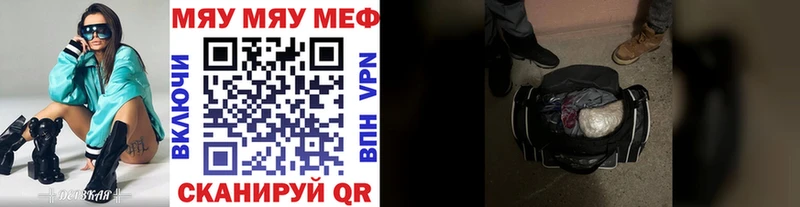 Купить закладки  Кропоткин  МЕФ кристаллы 