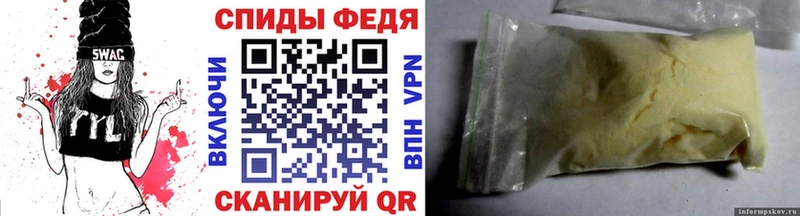 Первитин Декстрометамфетамин 99.9%  Купить закладки  Кропоткин 