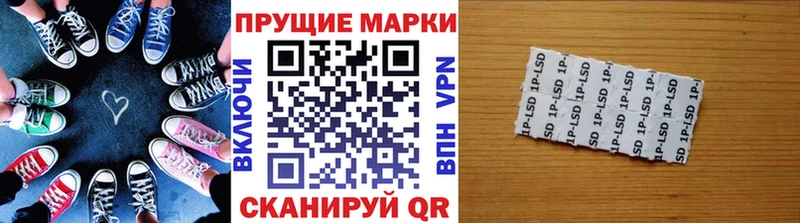 Купить  Кропоткин  Марки NBOMe 1,8мг 
