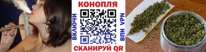 Канабис VHQ  Купить  Кропоткин 